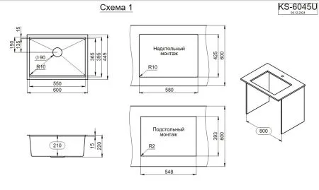 KS-6045U, ЧЕРНЫЙ МАТОВЫЙ, стальная кухонная мойка KITCHEN SPACE