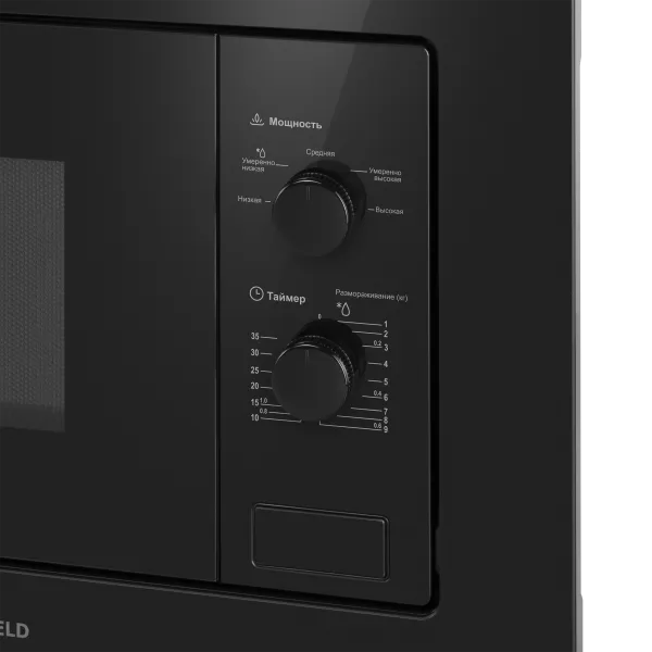 Микроволновая печь встраиваемая MAUNFELD MBMO.20.1PG Черный/черная фурнитура Микроволновая печь встраиваемая MAUNFELD MBMO.20.1PG Черный/черная фурнитура