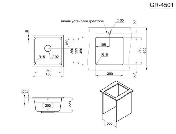 KS-4501U, АЛЮМИНИУМ, кухонная мойка, кварц KS-4501U, АЛЮМИНИУМ, кухонная мойка, кварц