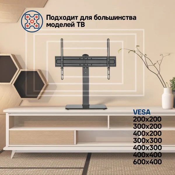 Настольная подставка для ТВ с поворотным кронштейном MAUNFELD MTS-3770L, 32"-70" Черный Настольная подставка для ТВ с поворотным кронштейном MAUNFELD MTS-3770L, 32"-70" Черный