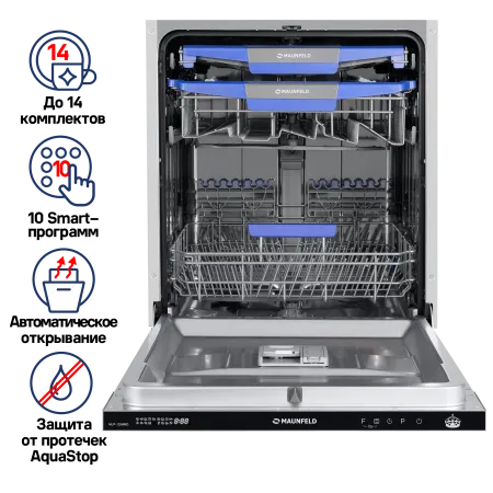 Посудомоечная машина с авто-открыванием MAUNFELD MLP-12IMRO Нержавеющая сталь