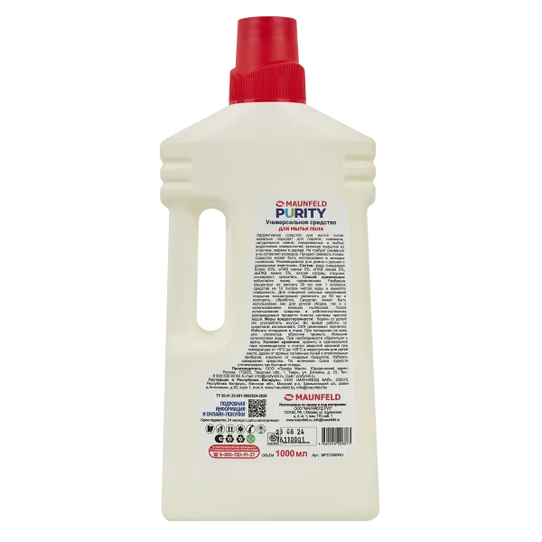 Универсальное средство для мытья пола Maunfeld Purity 1000мл MFC1000WU Универсальное средство для мытья пола Maunfeld Purity 1000мл MFC1000WU