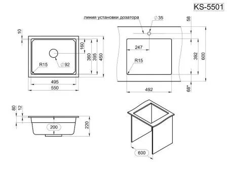 KS-5501U, АЛЮМИНИУМ, кухонная мойка, кварц
