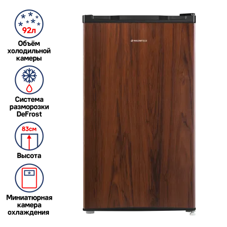 Холодильник MAUNFELD MFF83WD Дерево