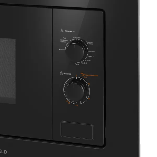 Микроволновая печь встраиваемая MAUNFELD MBMO820MGB203 Черный Микроволновая печь встраиваемая MAUNFELD MBMO820MGB203 Черный