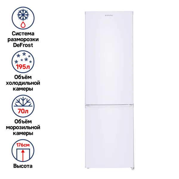 Холодильник-морозильник MAUNFELD MFF176-11 Белый