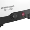 Мясорубка MAUNFELD MF-233WH Белый