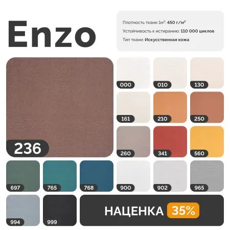 ЛУЧШИЙ ДРУГ Кресло-кровать бежевое