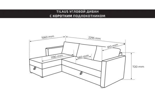 Диван трехместный с угловой секцией Вало КП Twist 15 (mint-grey) SA