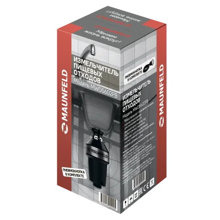 Измельчитель пищевых отходов с пневмокнопкой MAUNFELD MWD5602PB
