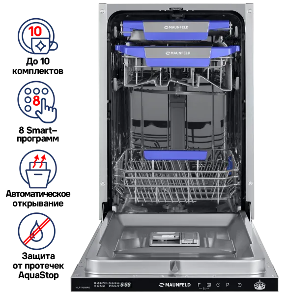 Посудомоечная машина с авто-открыванием MAUNFELD MLP-08IMRO Нержавеющая сталь Посудомоечная машина с авто-открыванием MAUNFELD MLP-08IMRO Нержавеющая сталь