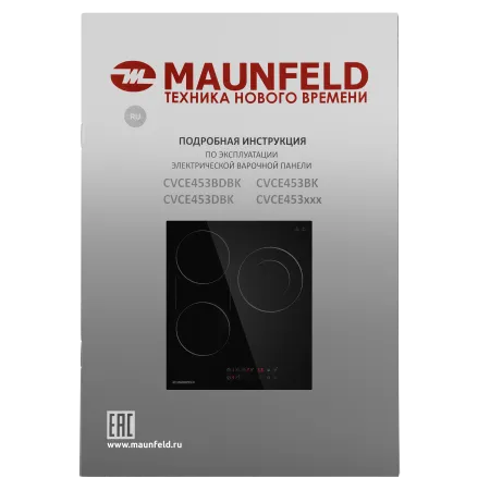 Электрическая варочная панель с объединением зон Bridge MAUNFELD CVCE453BDBK Черный