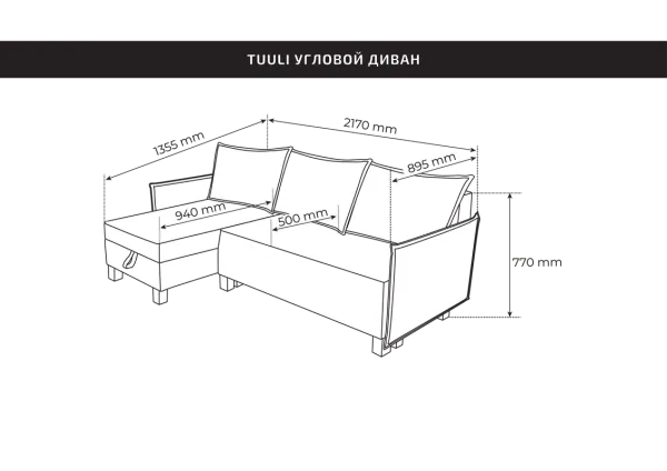 Диван-кровать угловой Киркас Malmo 79 (blue)