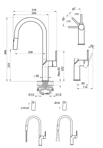 9010, БАЗАЛЬТ, СМЕСИТЕЛЬ КУХОННЫЙ 9010, БАЗАЛЬТ, СМЕСИТЕЛЬ КУХОННЫЙ
