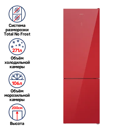 Холодильник MAUNFELD MFF200NFR Красный