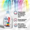 Гель для стирки Maunfeld Purity Max Color 1,3кг