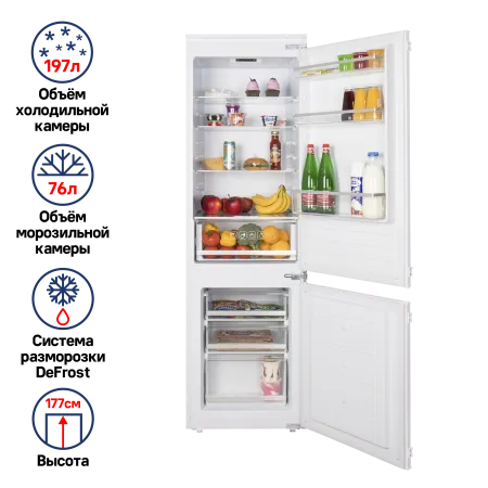 Холодильник встраиваемый MAUNFELD MBF177SW Белый