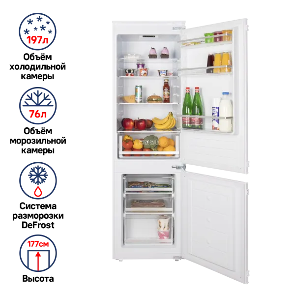Холодильник встраиваемый MAUNFELD MBF177SW Белый Холодильник встраиваемый MAUNFELD MBF177SW Белый