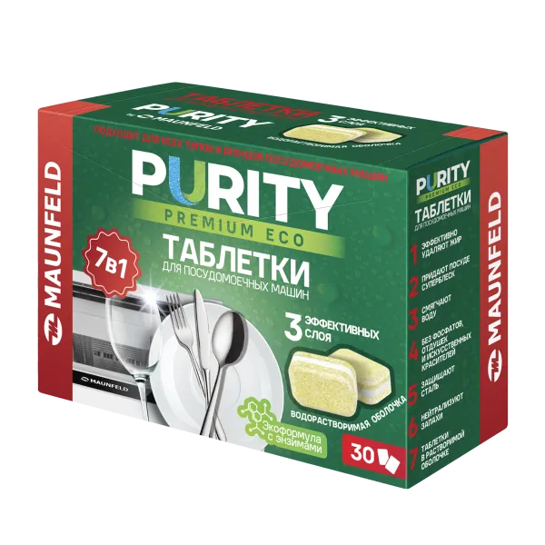 Таблетки для посудомоечных машин MAUNFELD Purity Premium ECO all in 1 MDT30PE (30 шт. в упаковке)