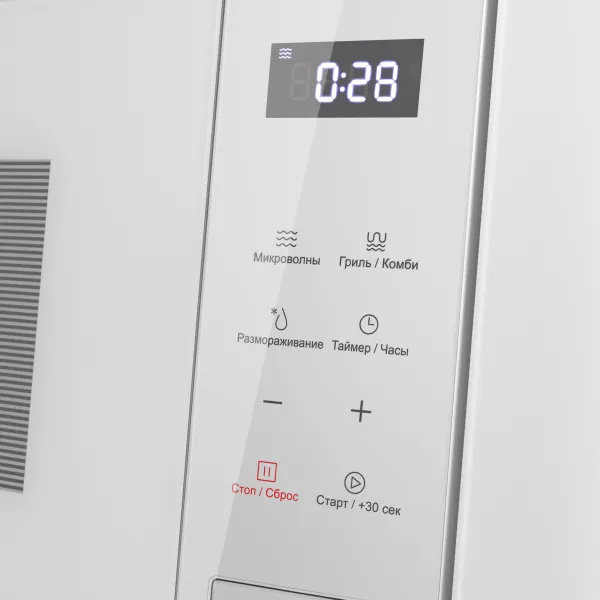 Микроволновая печь встраиваемая MAUNFELD MBMO820SG10 Белый Микроволновая печь встраиваемая MAUNFELD MBMO820SG10 Белый