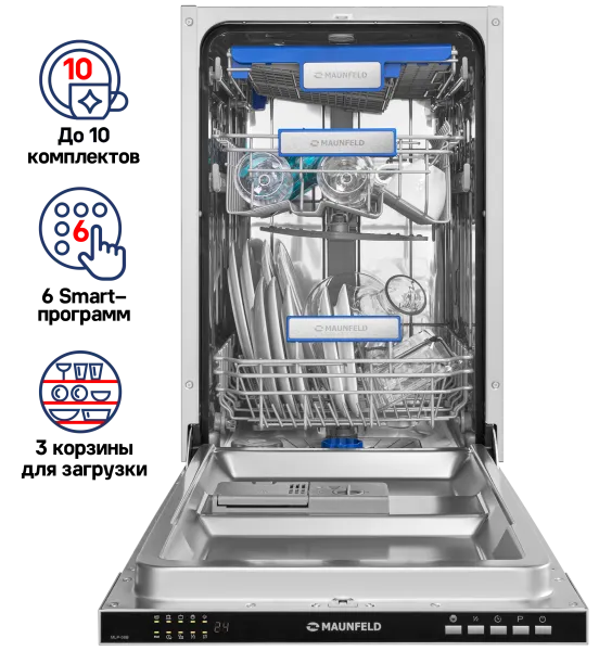 Посудомоечная машина с лучом на полу MAUNFELD MLP-08B Нержавеющая сталь Посудомоечная машина с лучом на полу MAUNFELD MLP-08B Нержавеющая сталь