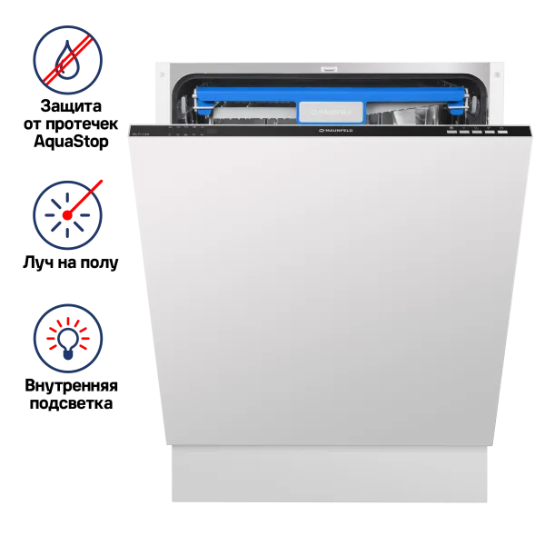 Посудомоечная машина с лучом на полу MAUNFELD MLP-12B Нержавеющая сталь Посудомоечная машина с лучом на полу MAUNFELD MLP-12B Нержавеющая сталь