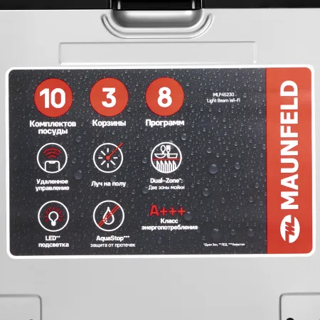 Посудомоечная машина с авто-открыванием MAUNFELD MLP45230 Light Beam Wi-Fi Нержавеющая сталь