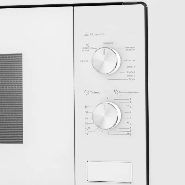 Микроволновая печь встраиваемая MAUNFELD MBMO.20.2PGW Белый Микроволновая печь встраиваемая MAUNFELD MBMO.20.2PGW Белый