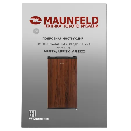 Холодильник MAUNFELD MFF83WD Дерево