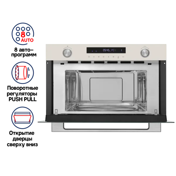 Микроволновая печь встраиваемая MAUNFELD MBMO349G Бежевый Микроволновая печь встраиваемая MAUNFELD MBMO349G Бежевый