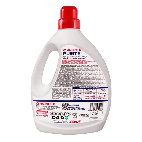 Гель для стирки Maunfeld Purity Wool&Silk 3000мл MWL3000PD Белый Гель для стирки Maunfeld Purity Wool&Silk 3000мл MWL3000PD Белый