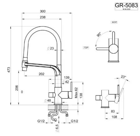 5083, ЧЁРНЫЙ, СМЕСИТЕЛЬ КУХОННЫЙ